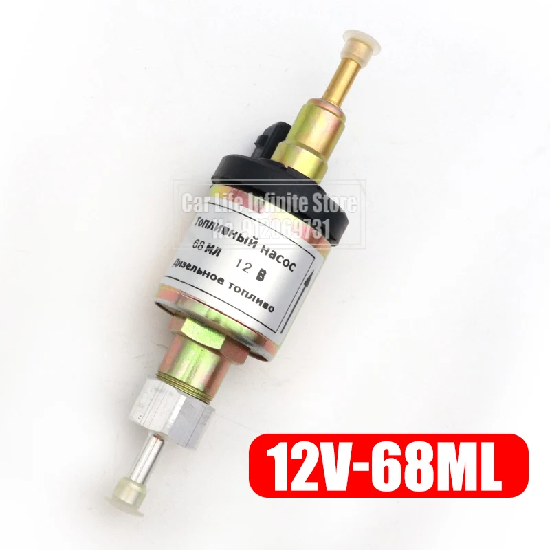 

12 В/24 В Воздушный дизельный стояночный отопитель топливный насос 44 мл/68 мл бензиновый дизельный насос 1 кВт-8 кВт импульсный дозирующий насос для Webasto Eberspacher