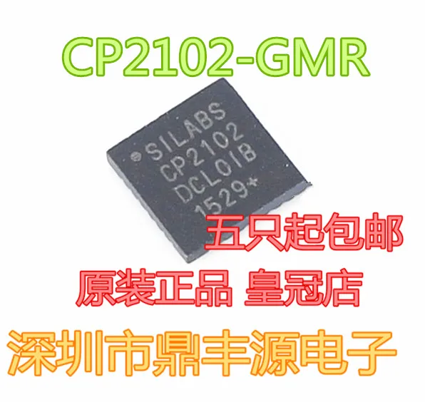 

Бесплатная Флэшка QFN28 USB 10 шт.