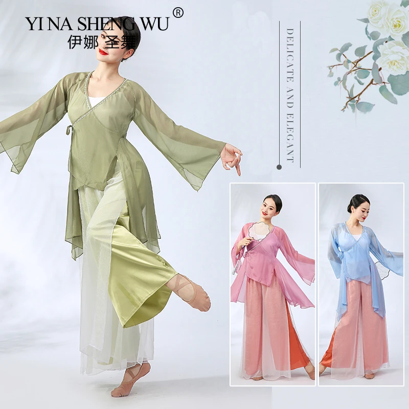 

Classical Dance Clothes Dance Clothes Body Rhyme Flowing Pants Chinese Dance Practice Clothes Loose Tops Performance Clothing
