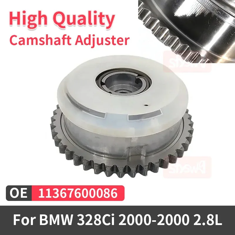 Для BMW переменной синхронизации Phaser Intake 11367598001 11367600085 Регулятор