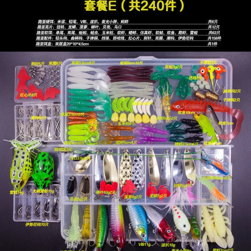 Приманка LurevibSuit Мино Железная пластина Семена дыни Блестки Змеиный головной