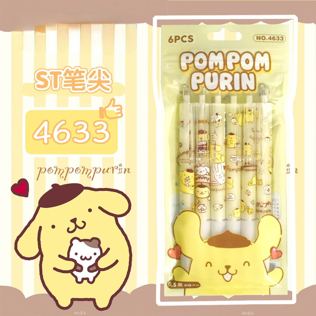 

Kawaii Sanrioed аниме мультфильм серия пудинг собака высокое качество Студенческая гелевая ручка для письма экзамен девушка сердце