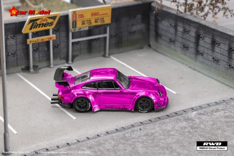 Звездная модель 1:64 Rauh-Welt SoCro розовая/гальваническая фиолетовая автомобиля