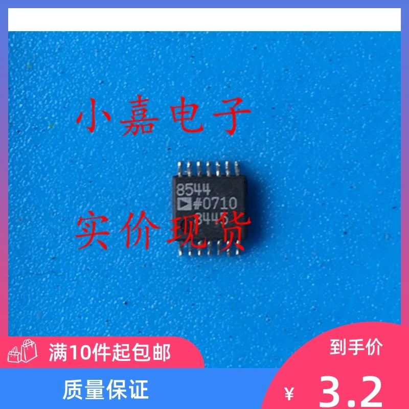 

Free shipping AD8544ARUZ AD8544 TSSOP-14 10PCS