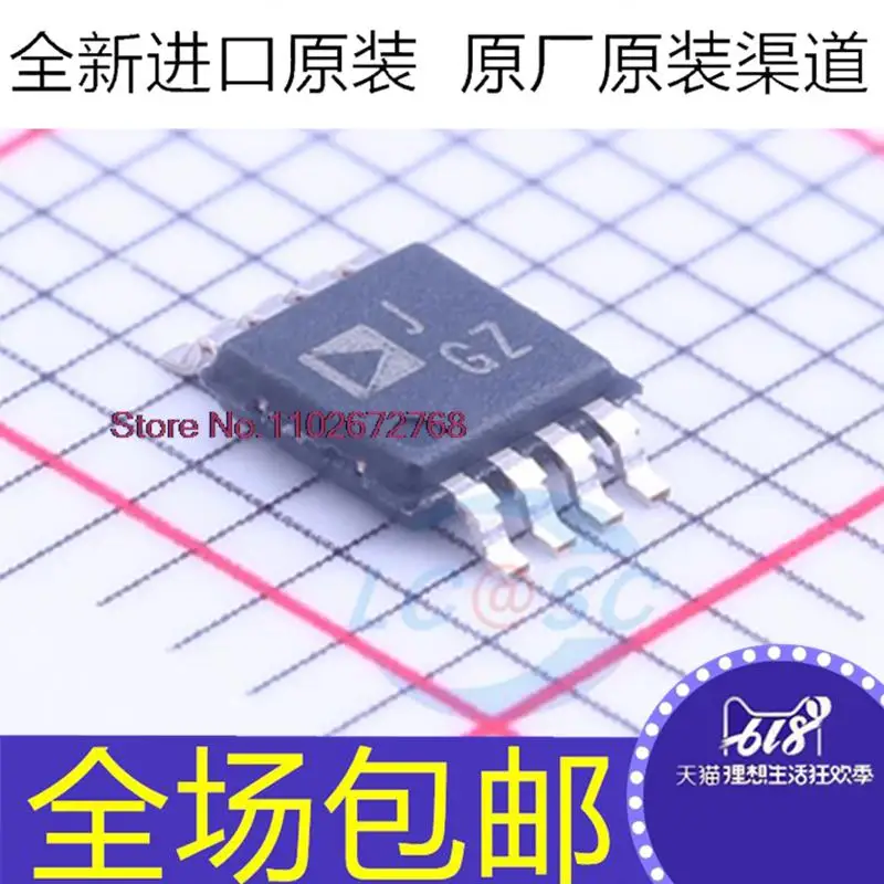 

AD628ARMZ AD628ARM AD628 JGZ MSOP-8