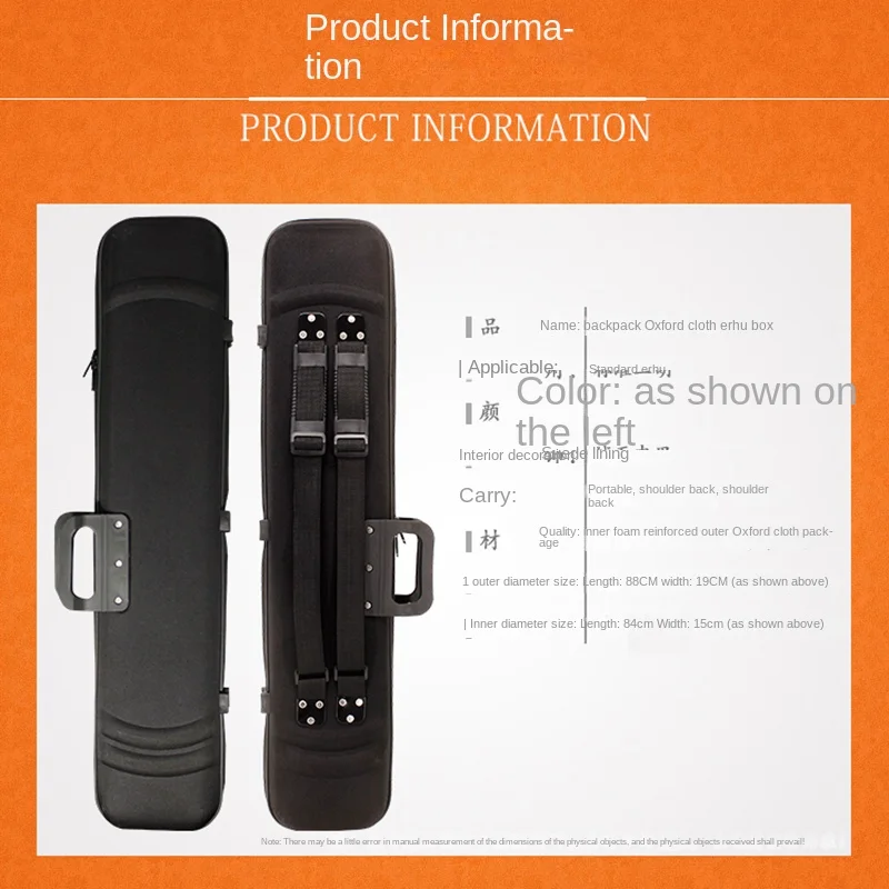Оксфордская коробка для Эрху одно плечо два плеча Жесткая Сумка фортепиано