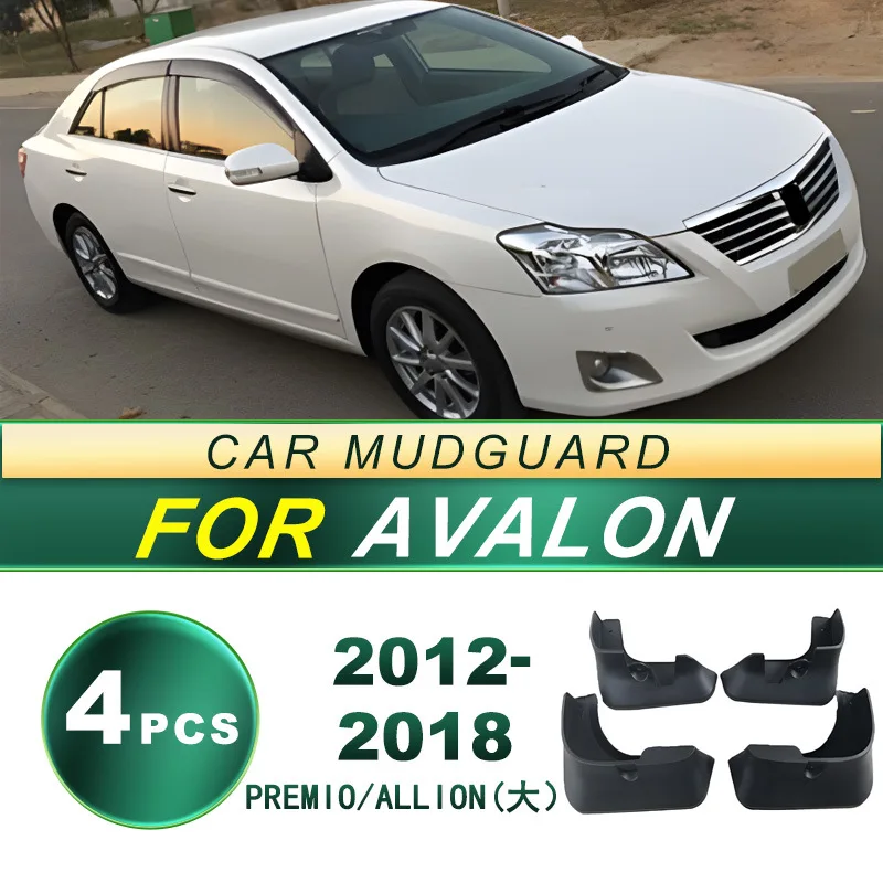 Подходит для Toyota Camry Premio 06-22 автомобильных шин брызговиков из мягкой резины