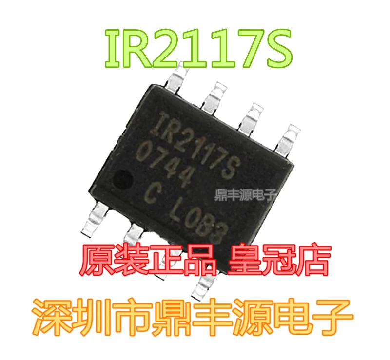 

Package mailIR2117S MOS SOP-8 10pcs