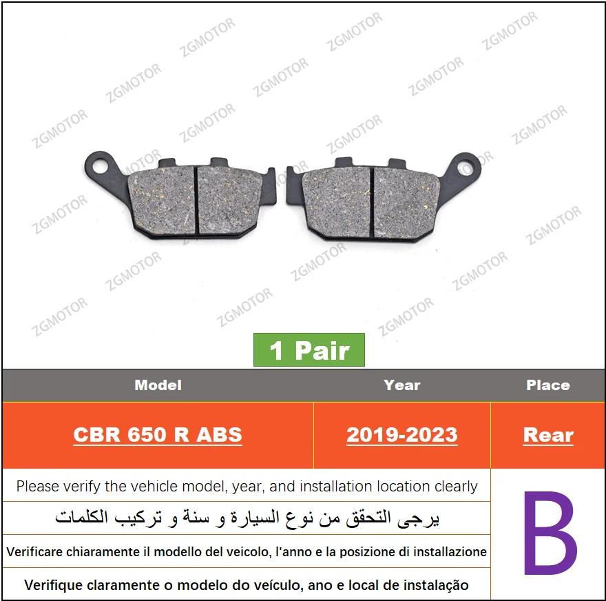 Передние или задние тормозные колодки подходят для Honda CBR650R 2019-2021 CBR 650 RAR/RAP/RAK/RAM/RAN/RA