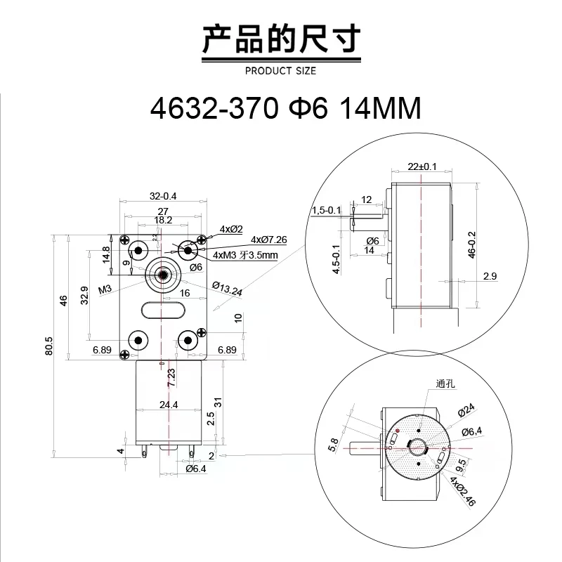 4632 -370 микро двигатель постоянного тока с уменьшением скорости турбинный