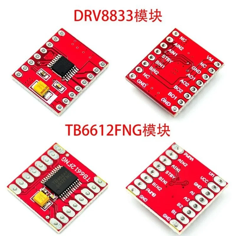 TB6612 DRV8833 двойной драйвер двигателя 1A TB6612FNG для микроконтроллера Arduino лучше, чем L298N 1pcs drv8833 dc motor drive board module dual motor driver 1a tb6612fng for arduino microcontroller better than l298n tb6612