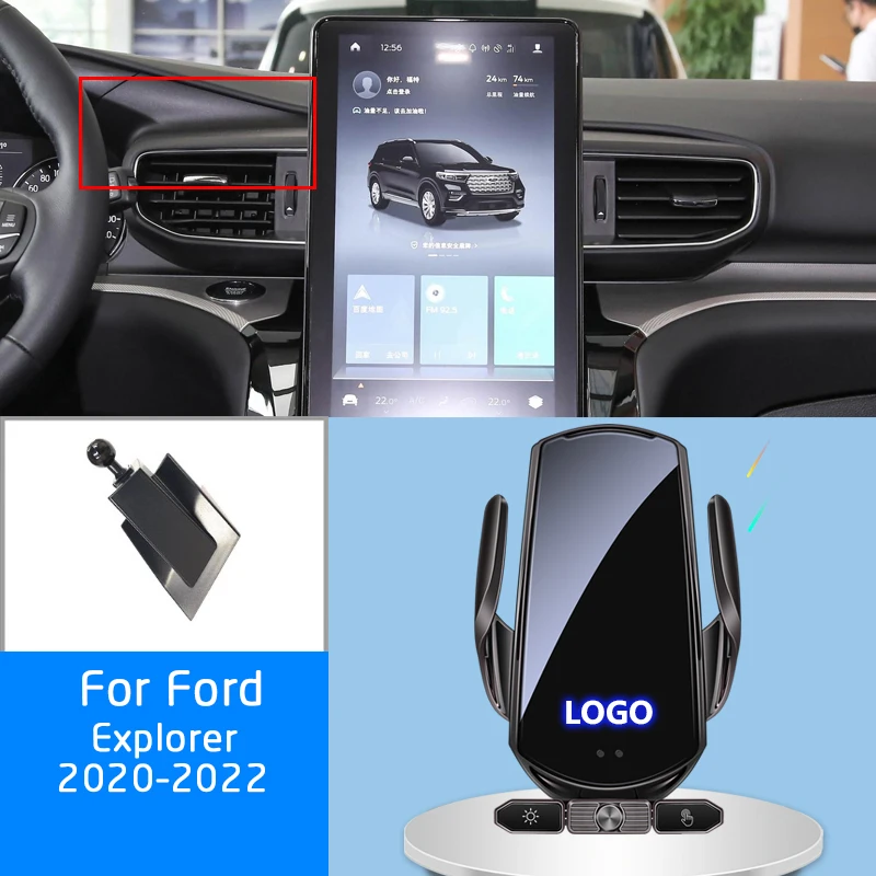 

Автомобильный держатель для телефона с беспроводной зарядкой для Ford Explorer 2020-2022, умный датчик, аксессуары для GPS-навигации, поворотный кронштейн на 360 °
