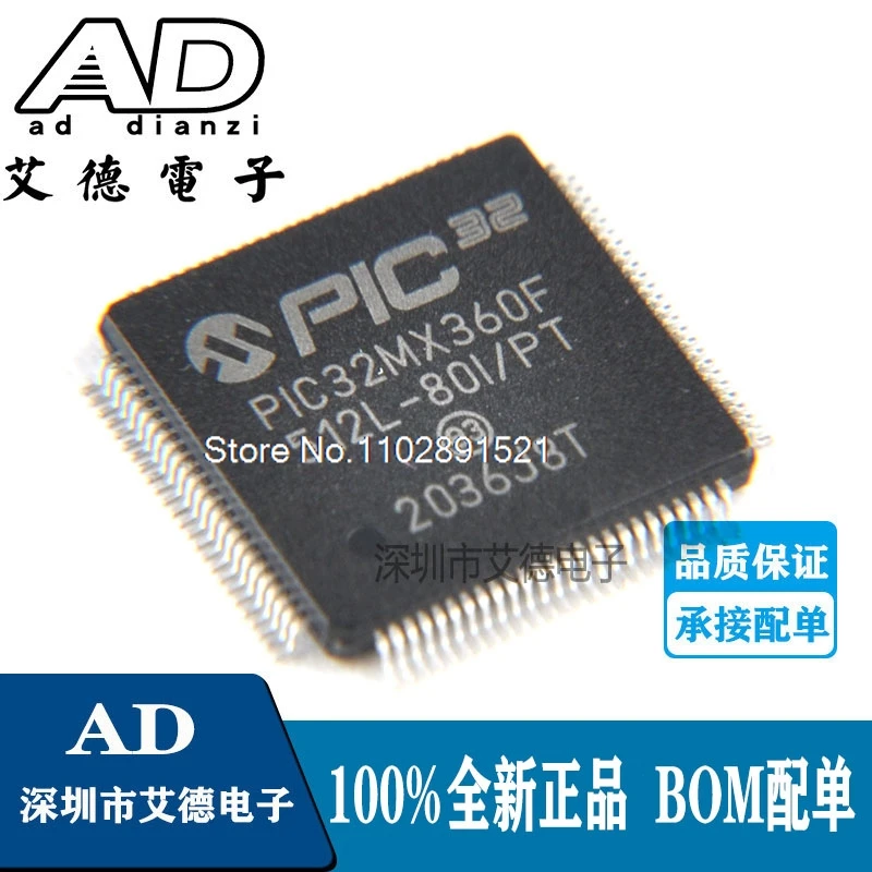 PIC32MX360F512L-80I/PT PIC32MX360F QFP100