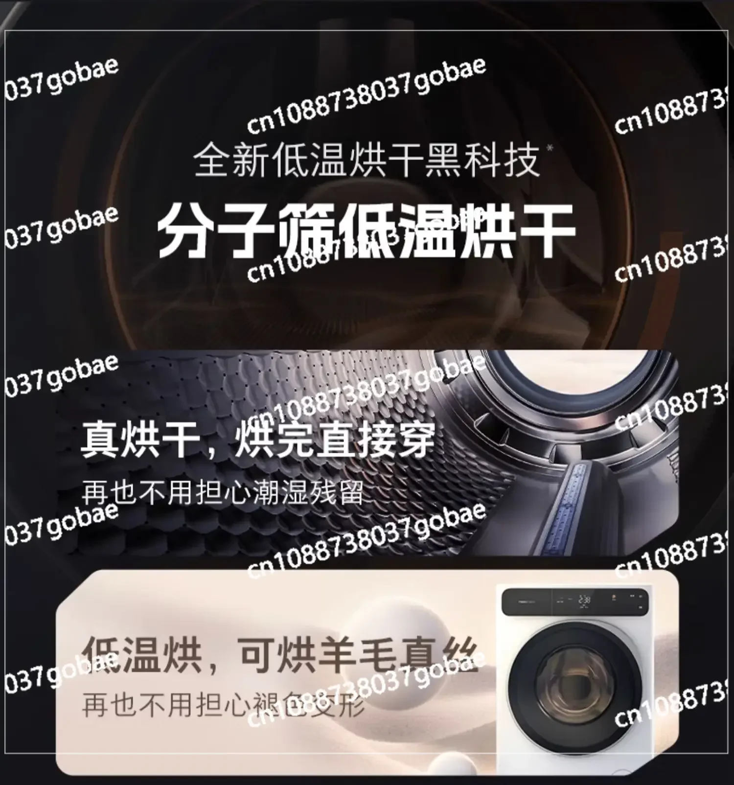 Интегрированная стиральная и сушильная машина молекулярного сита полностью