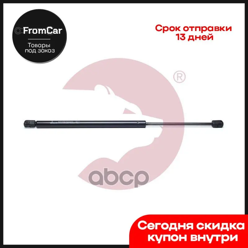 Амортизатор Стекла Багажника Sportage 2004 2010 TORK арт. TRK2378 |