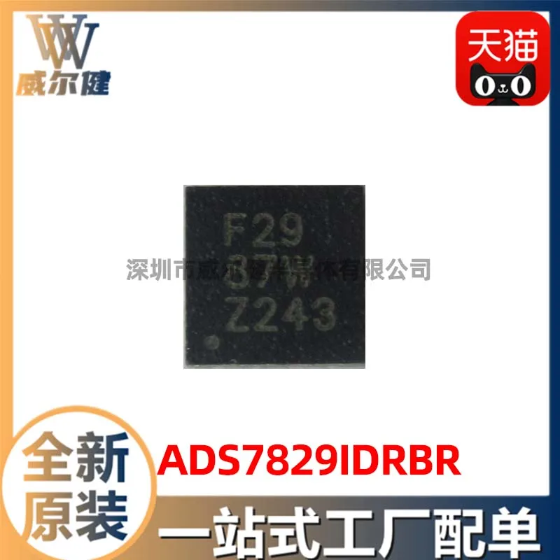 

Free shipping ADS7829IDRBR QFN IC ADS7829 10PCS