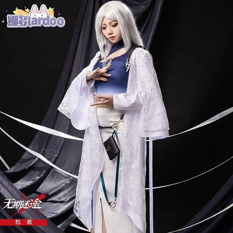 Костюм героя мультфильма Бесконечная потеря Nado костюм ду-ро