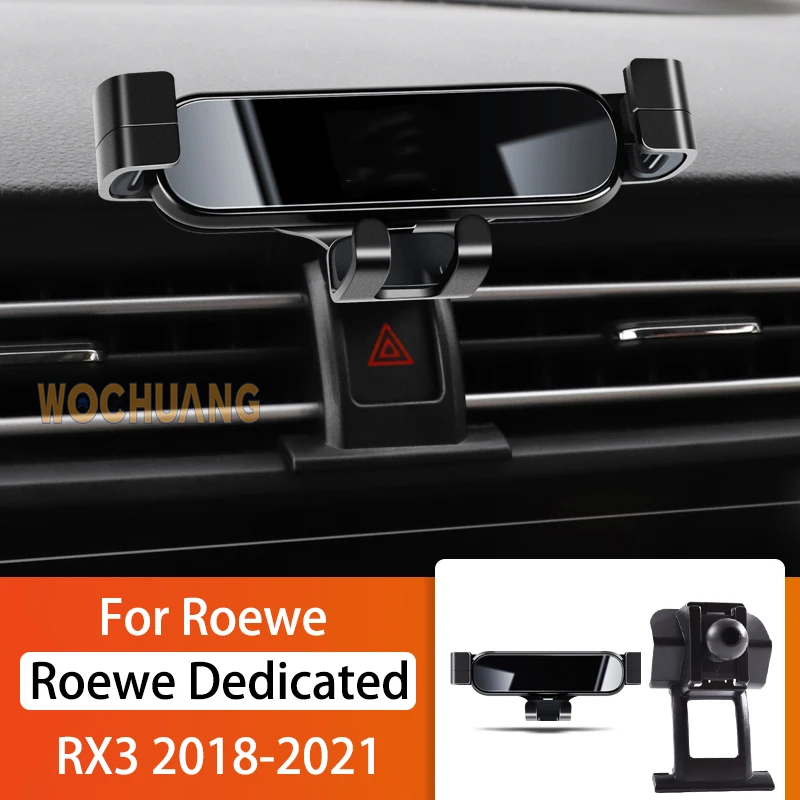 

Держатель для навигатора Roewe RX3, 2018-2021 градусов