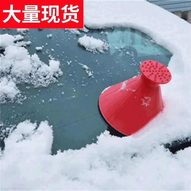 

Explosions spot windshield snow remover cone deicing tool car snow remover snow removal artifact Cone windshield snow remover