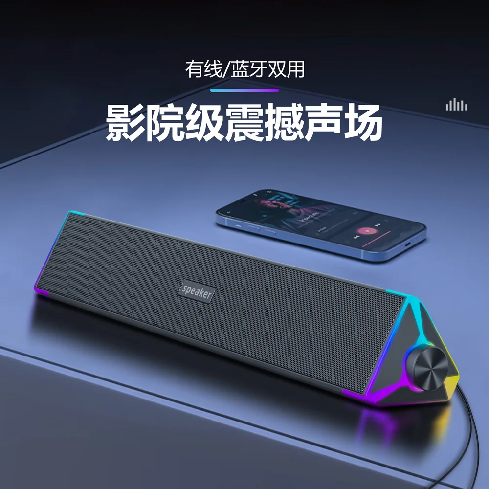 Bluetooth-настольный динамик Rgb