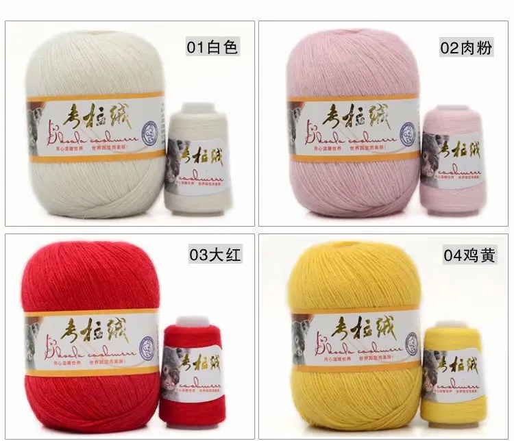 1pcs High-end Wool Nap Line 50+20g Koala Dai Diao Jade Velvet Hand-woven Cashmere Knitting | Yarn
