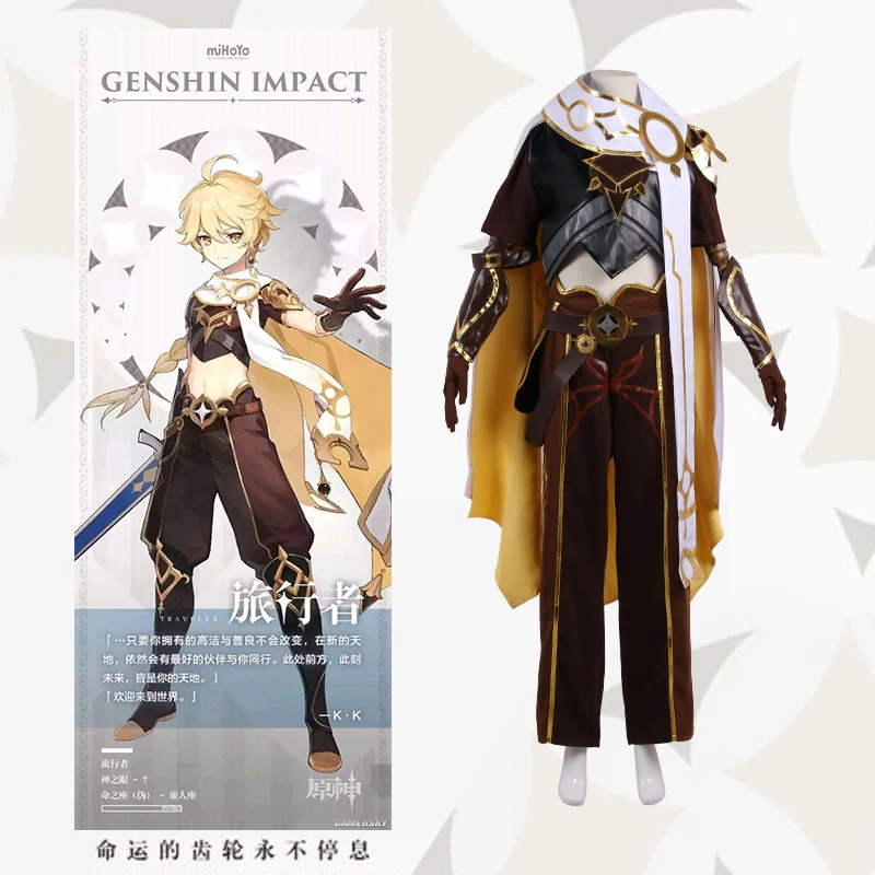 

Game Genshin Impact Game Aether Costume Leather Jacket Cloak Combat Uniforms Tailor-made Cosplay Clothes For Men Women Full Set