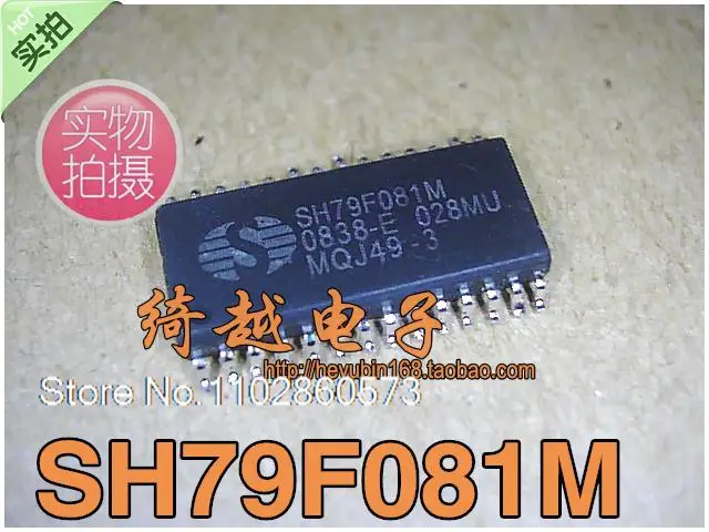 

SH79F081M
