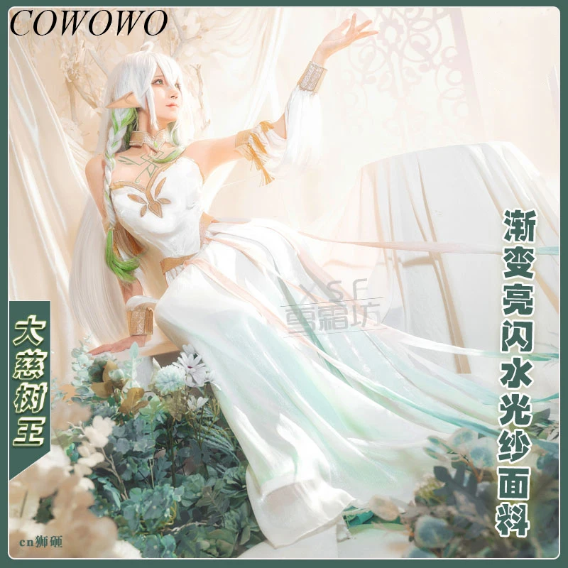 

COWOWO Аниме! Универсальный костюм для косплея «Большой Властелин»