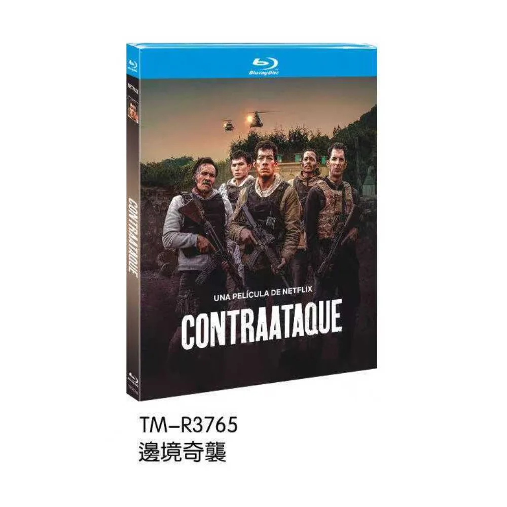 Контратака (2025) 1-дисковый новый бокс-сет на Blu-ray диске (art.: 3920d807fee4c) - 3920d807fee4c