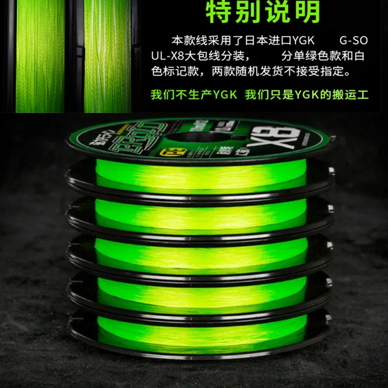 

Lmport the Repackaging Ygk PE Line Powder Green Super Smooth Standard Thickness
