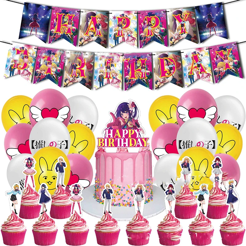 

Anime Happy Birthday Party Decoration Cake Top Cartoon Latex Balloon Banner Baby Shower Decoration Children's Photography Prop