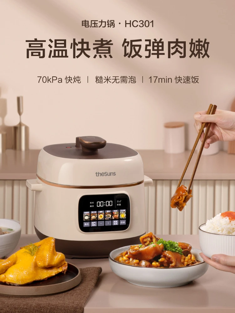 

2L Rice Pressure Cooker Electric Multi Function Double Liner Pot Multifunctional Cookware Kitchen Multicooker Cookers Kichen Pan