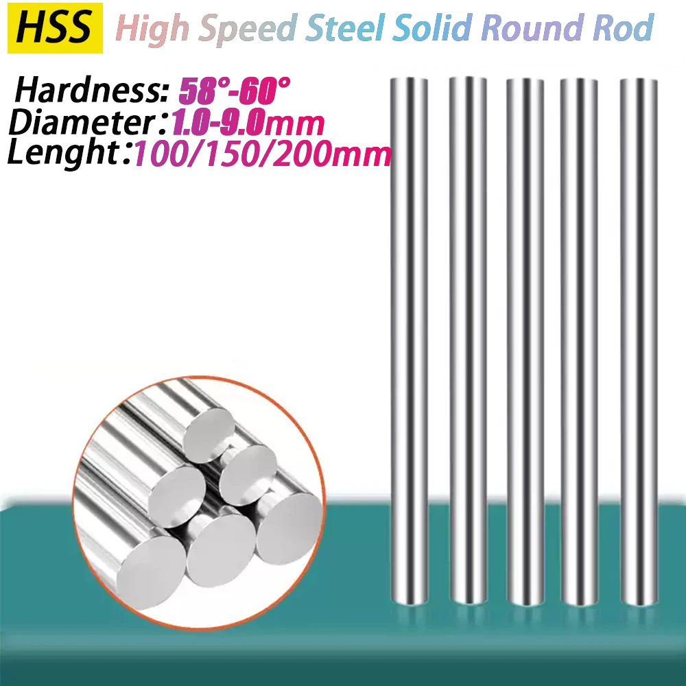 

Круглый стержень HSS 1,0-9,0 мм