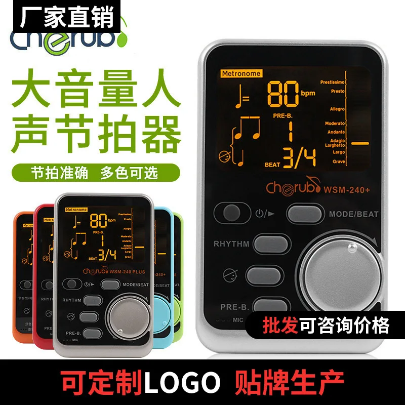 

Angel Wsm-240 Piano Metronome Vocal Racket Violin Erhu Guzheng Guitar Drum Set