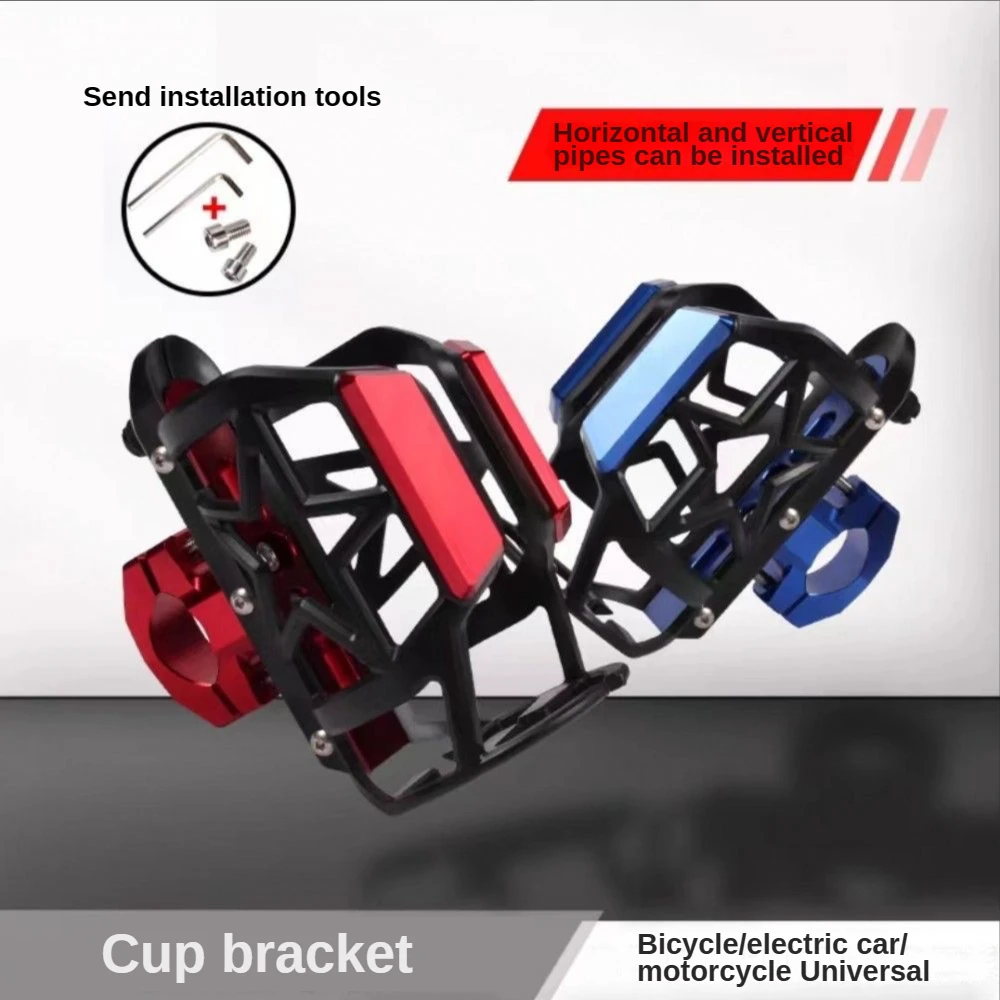 Motorcycle Universal Drink Holder Bike Water Cup Bottle Holder Motorcycle Bike Modification Accessories Motorcycle Cup Holder