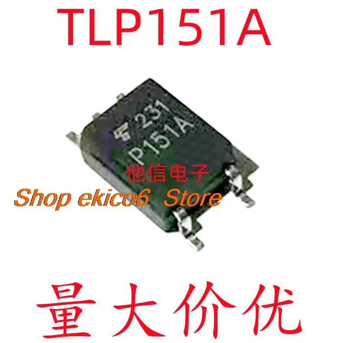 10 шт. Оригинальный запас TLP151A P151A P151 SOP5