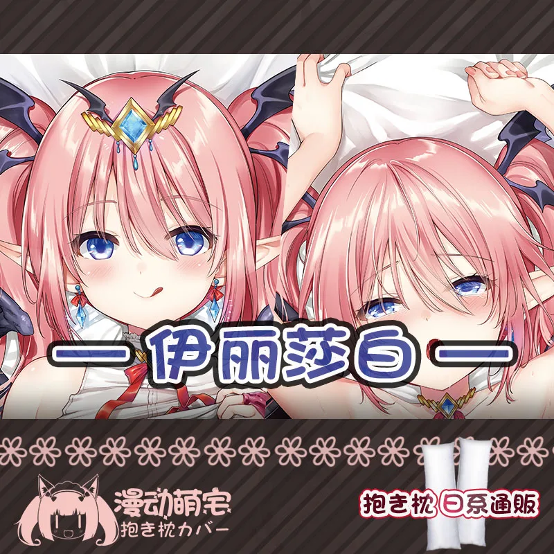 Милый сексуальный мужской чехол-наволочка с аниме-играми дакимакура обнимающая