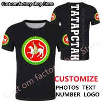 tatarstan bulgar republic custom men t shirt russian text diy tatar hockey team sport t shirt independent country flag tshirt