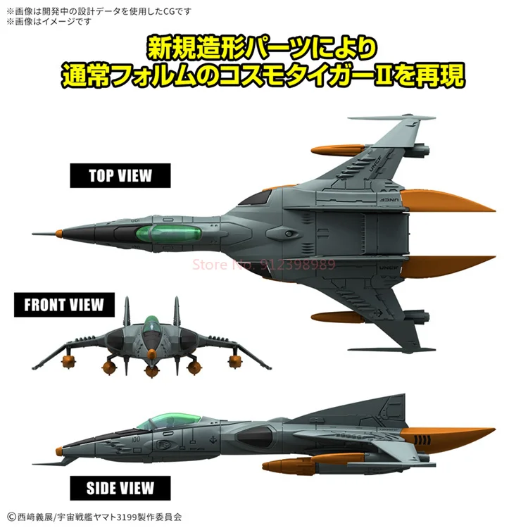 Фото Оригинальная аниме-фигурка Bandai MECHA COLLECTION DX, пробное производство космоса, боевая атака, самолет, игрушки, подарок №5