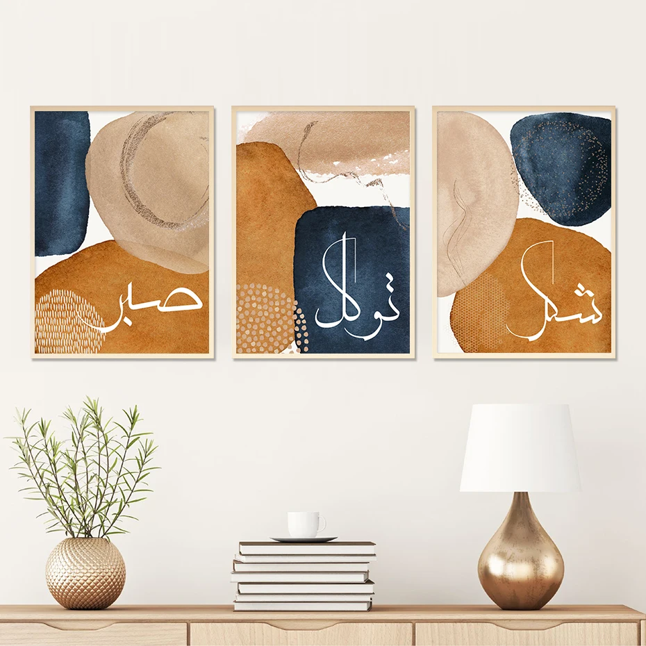 

Islamic Calligraphy Tawakkul Sabr Shukr Muslim Posters Canvas Painting Wall Art Print Pictures Living Room Interior Home Decor
