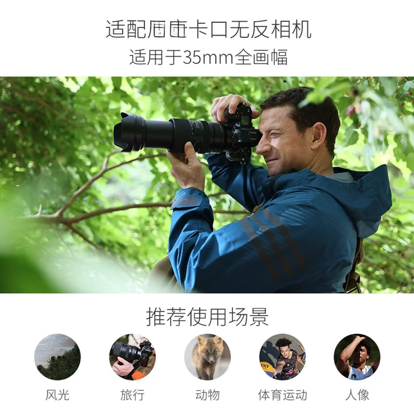 A067Z 50-400mm F4.5-6 Di III VC VXD с защитой от дрожания, портретный, концертный, супертелеобъектив для полнокадровых беззеркальных камер (art.: 3920dc664fe37) - 3920dc664fe37
