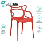 94978 Barneo N-221 кухонный стул пластиковый стул красный стул для улицы мебель для кафе стул для кафе уличный стул для летника пластик доставка в Казахстан мебель доставка в Белоруссию бесплатная доставка по России