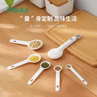 youpin five in one measuring spoon kitchen salt spoon with scale baking cake weighing tool spice spoon