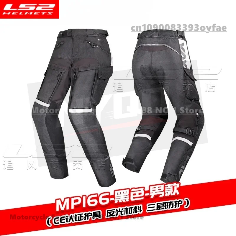 

Оригинальный мотоциклетный костюм LS2 X-MASTER MJ166, костюм для ралли на дальние расстояния, брюки для мотокросса с защитой от падения для мужчин MP166