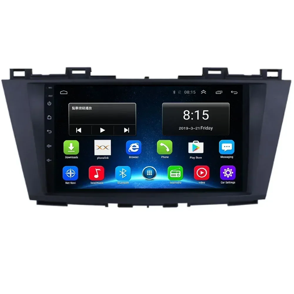 Android 13 2 Din автомобильный радиоприемник мультимедийный видеоплеер для MAZDA 5 2011-15