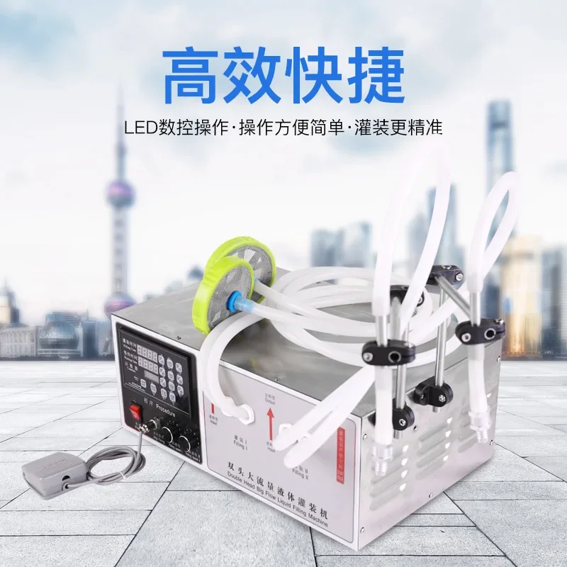 Улучшенный штатив Yintai. Автоматическая машина для розлива жидкости с двойной