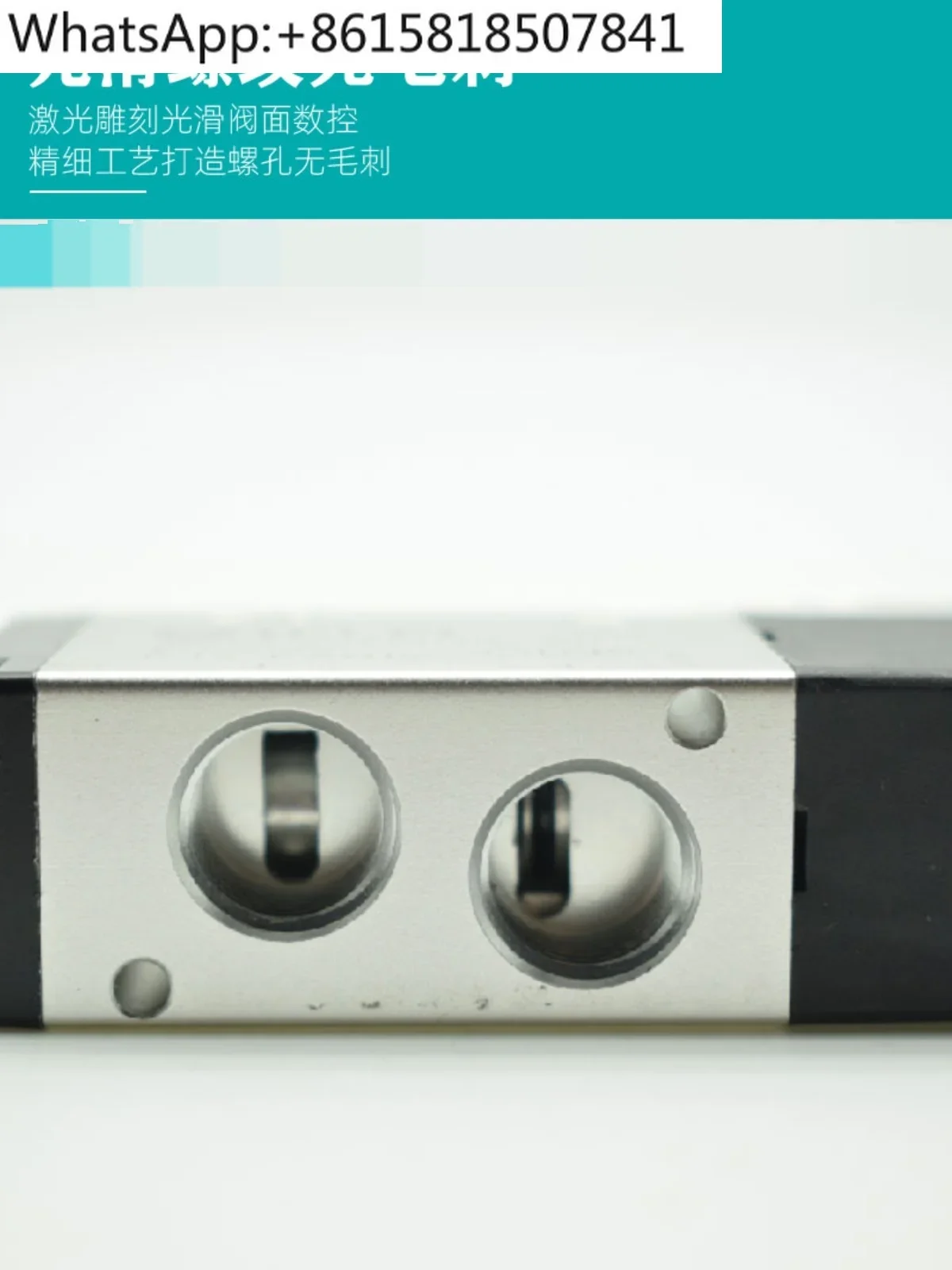 JELPC электромагнитный клапан газовый регулирующий трехпозиционный