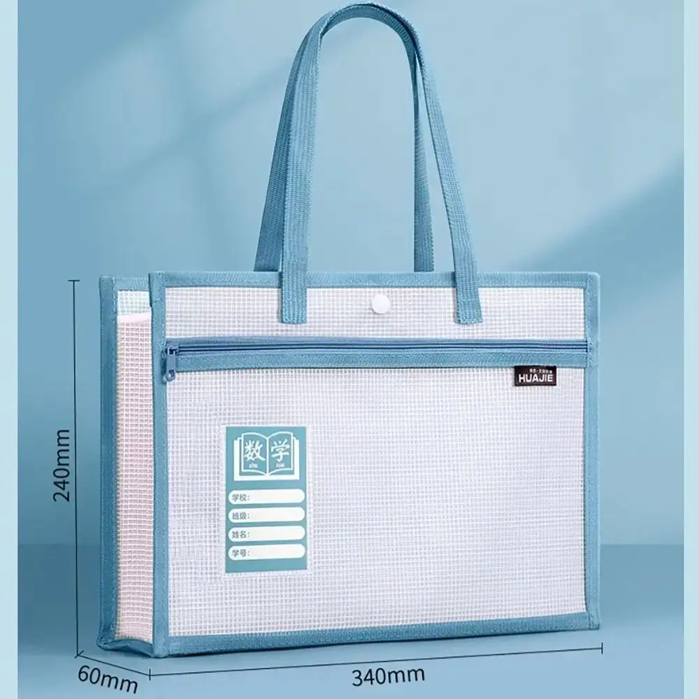 Сумка для хранения утолщенной тестовой бумаги двухслойная перегородка с
