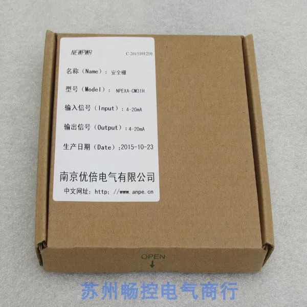 * Точечные продажи Новый превосходный защитный барьер ANPE NPEXA-CM31H Spot