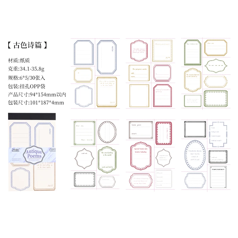 

Блокноты Journal GO 30 шт.